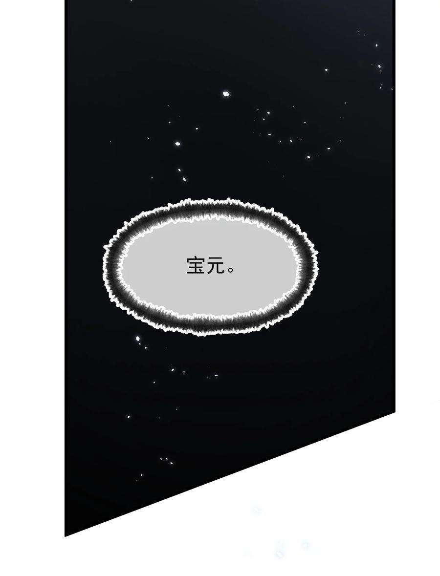 与渣攻正面对决的日子063 病危通知