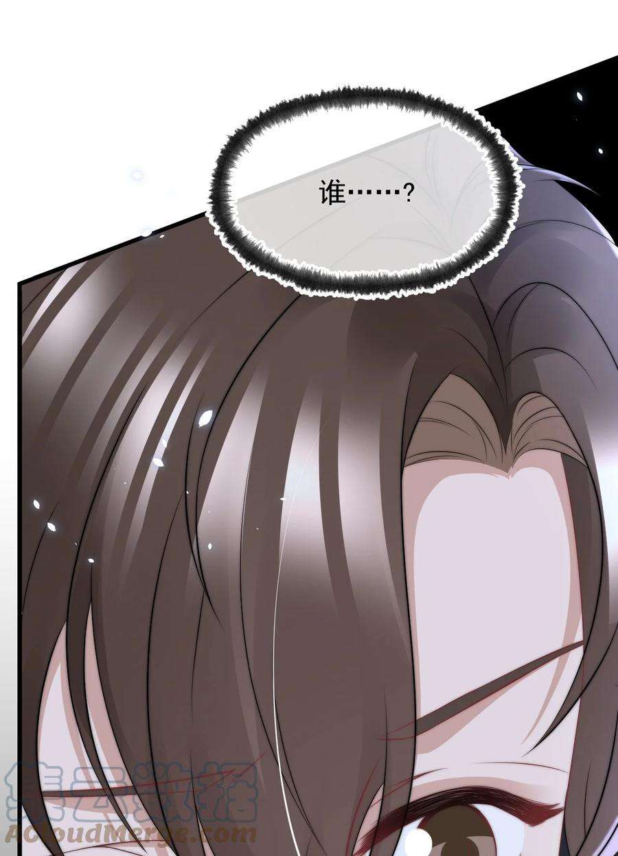与渣攻正面对决的日子063 病危通知