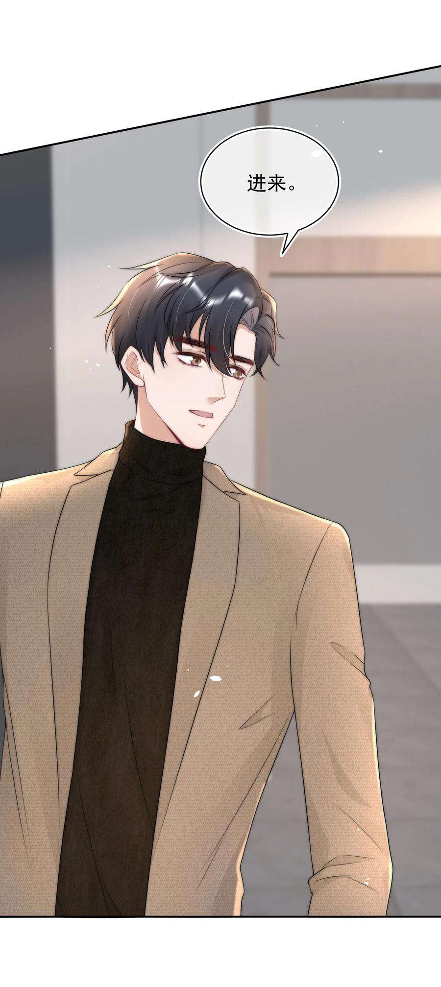 与渣攻正面对决的日子064 和你一样可爱