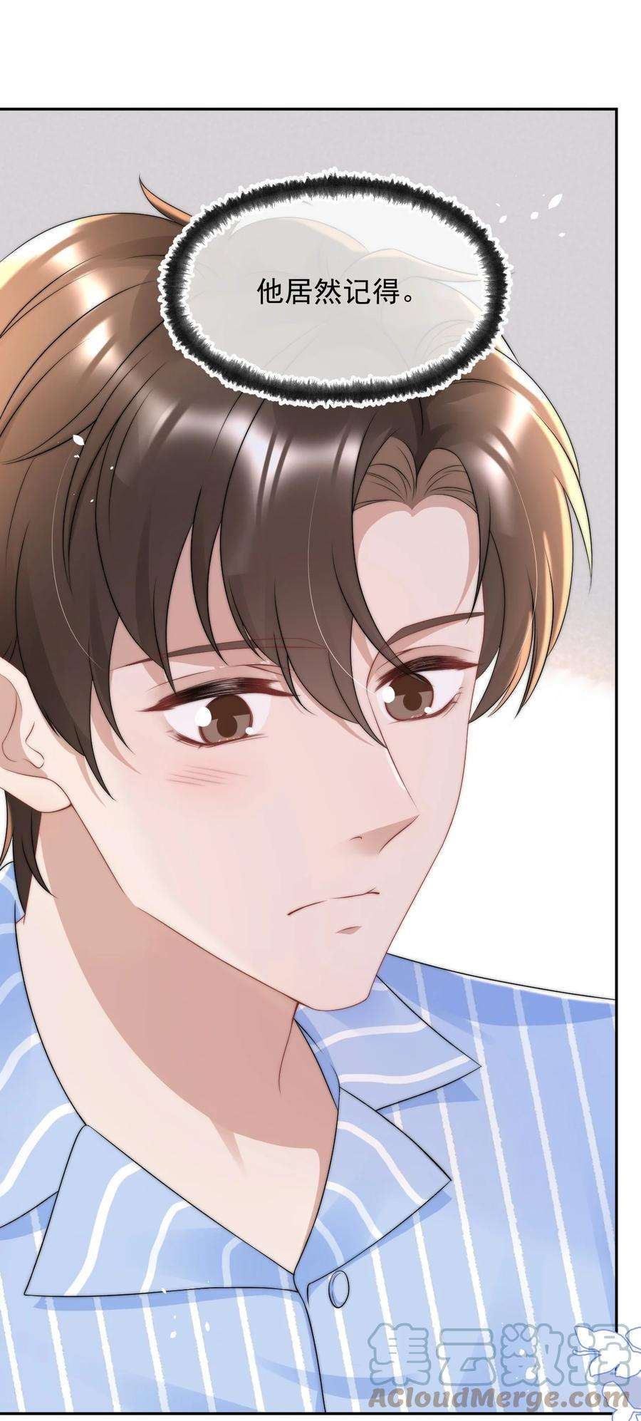 与渣攻正面对决的日子064 和你一样可爱
