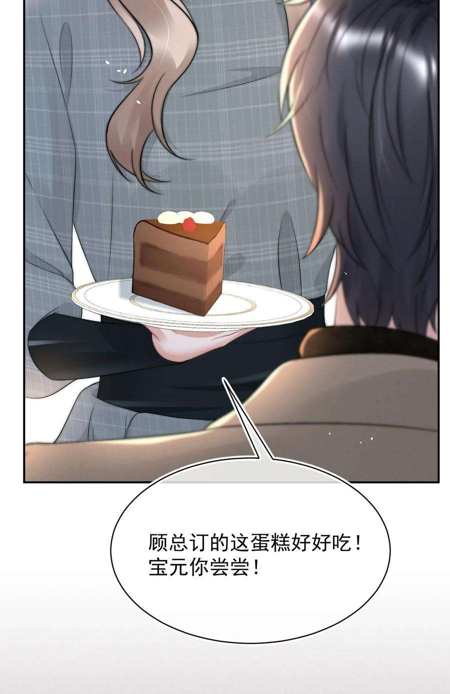 与渣攻正面对决的日子064 和你一样可爱
