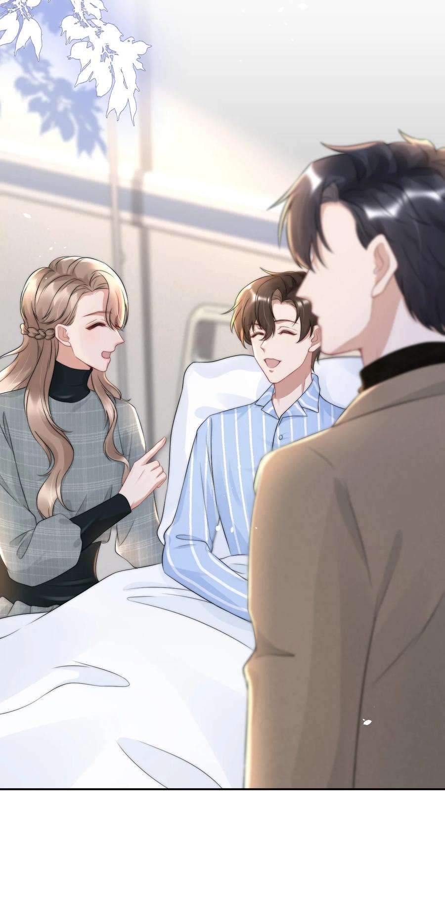 与渣攻正面对决的日子064 和你一样可爱