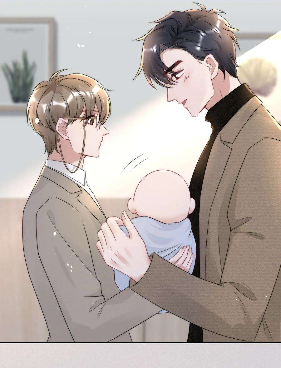 与渣攻正面对决的日子064 和你一样可爱