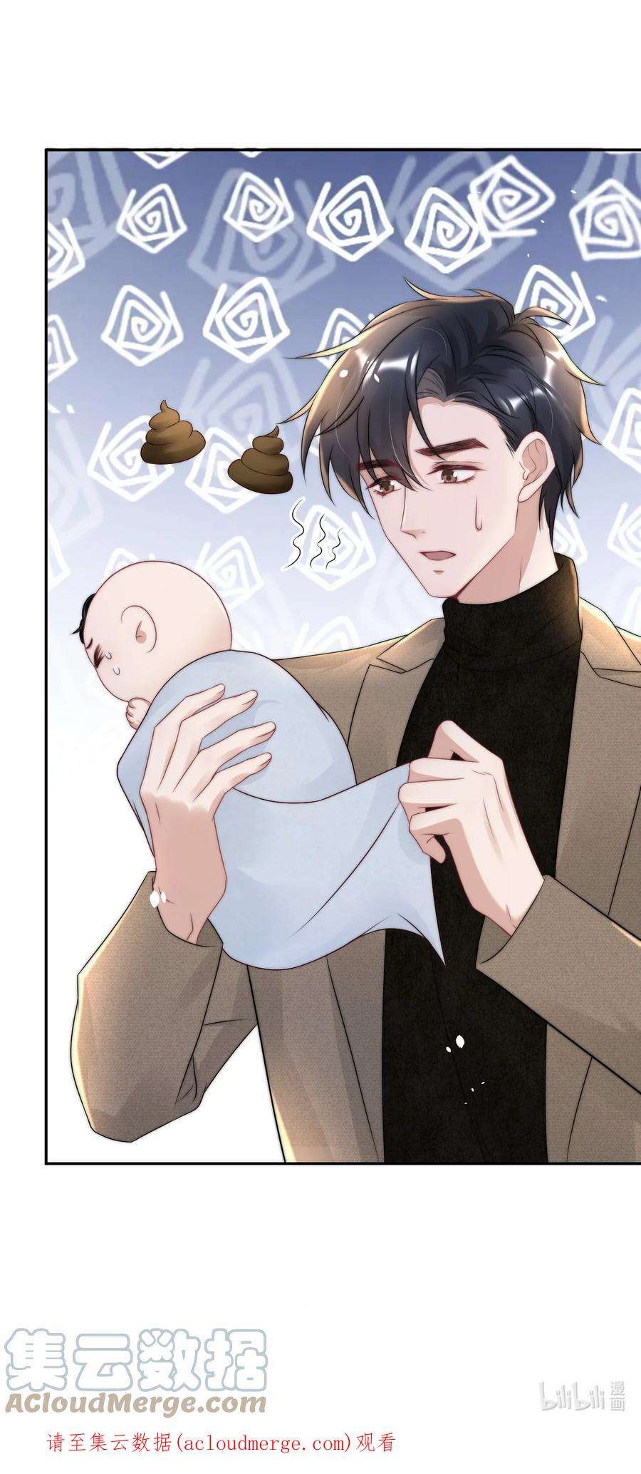 与渣攻正面对决的日子064 和你一样可爱