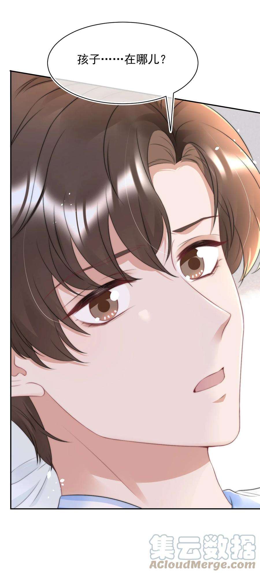与渣攻正面对决的日子064 和你一样可爱