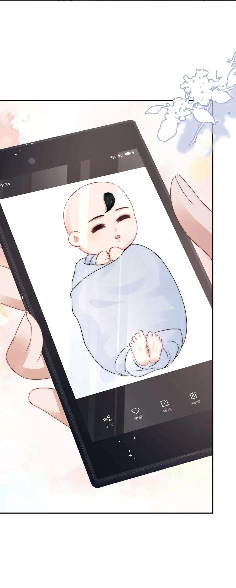 与渣攻正面对决的日子064 和你一样可爱