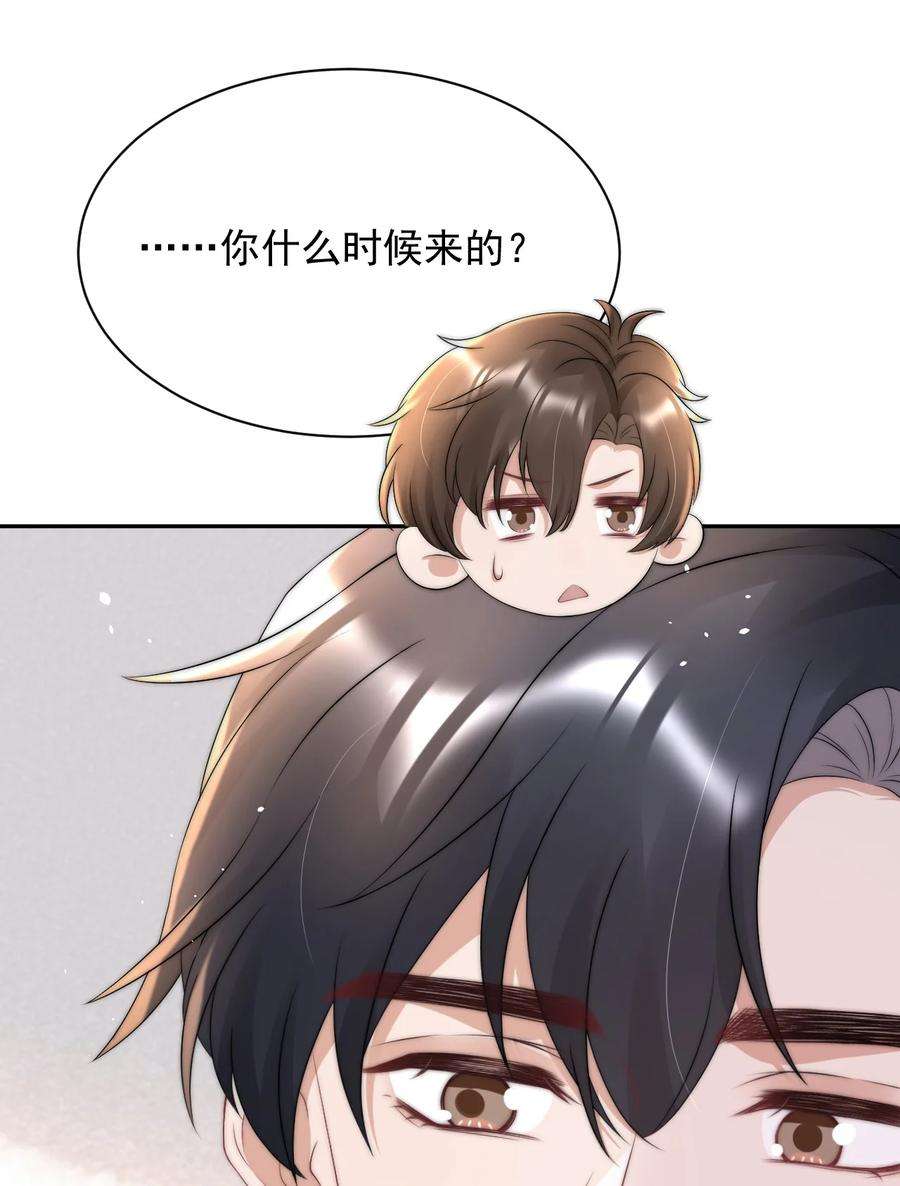 与渣攻正面对决的日子064 和你一样可爱