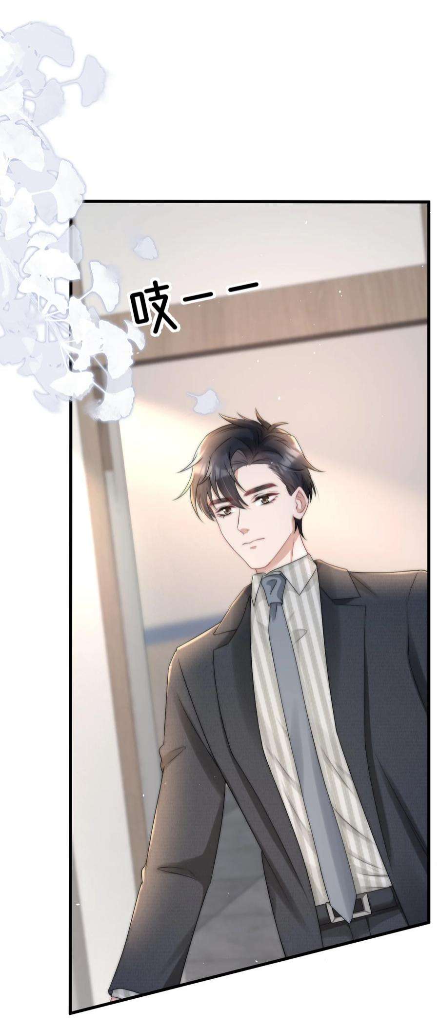 与渣攻正面对决的日子065 热脸贴冷屁股