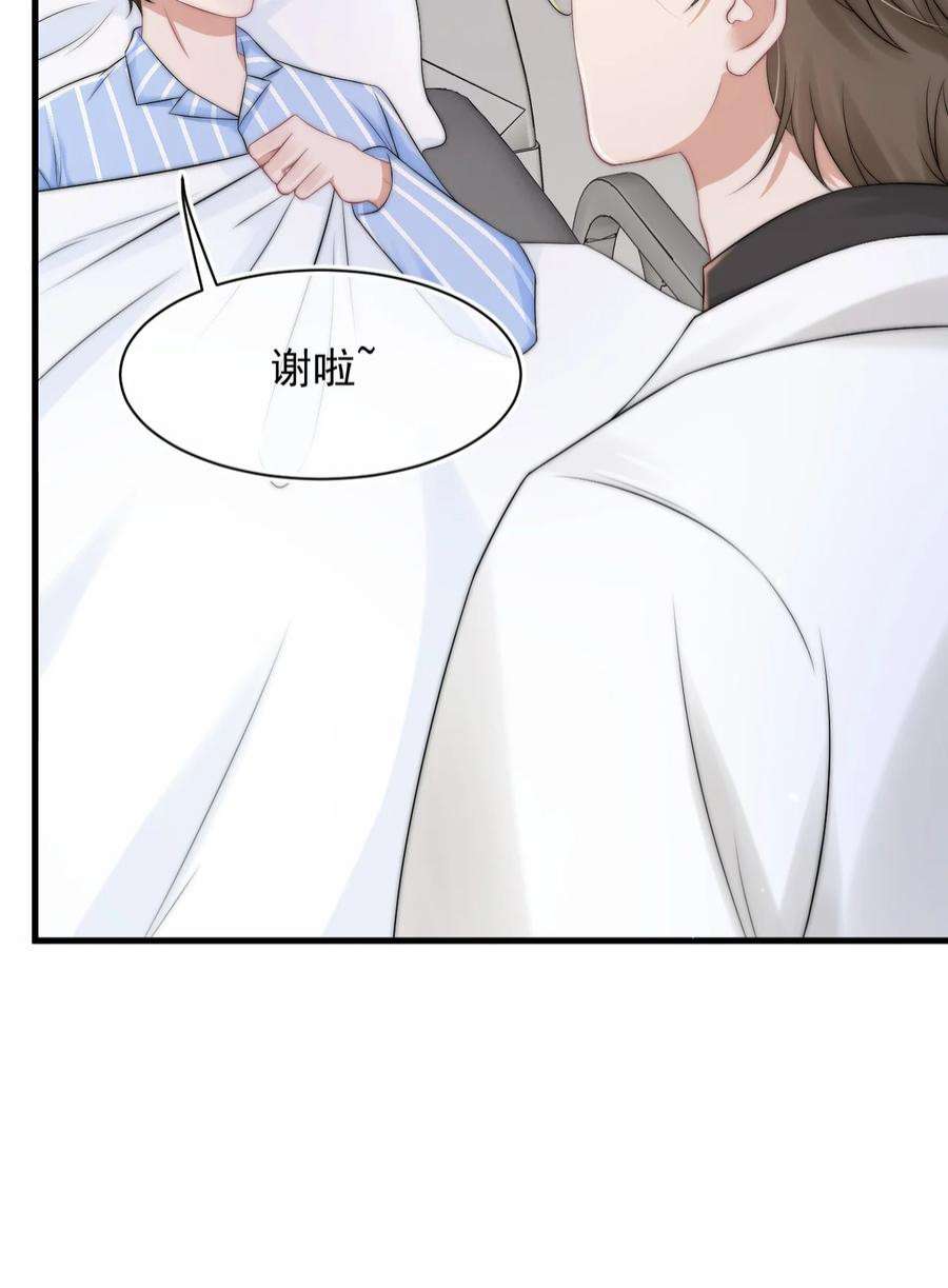 与渣攻正面对决的日子065 热脸贴冷屁股