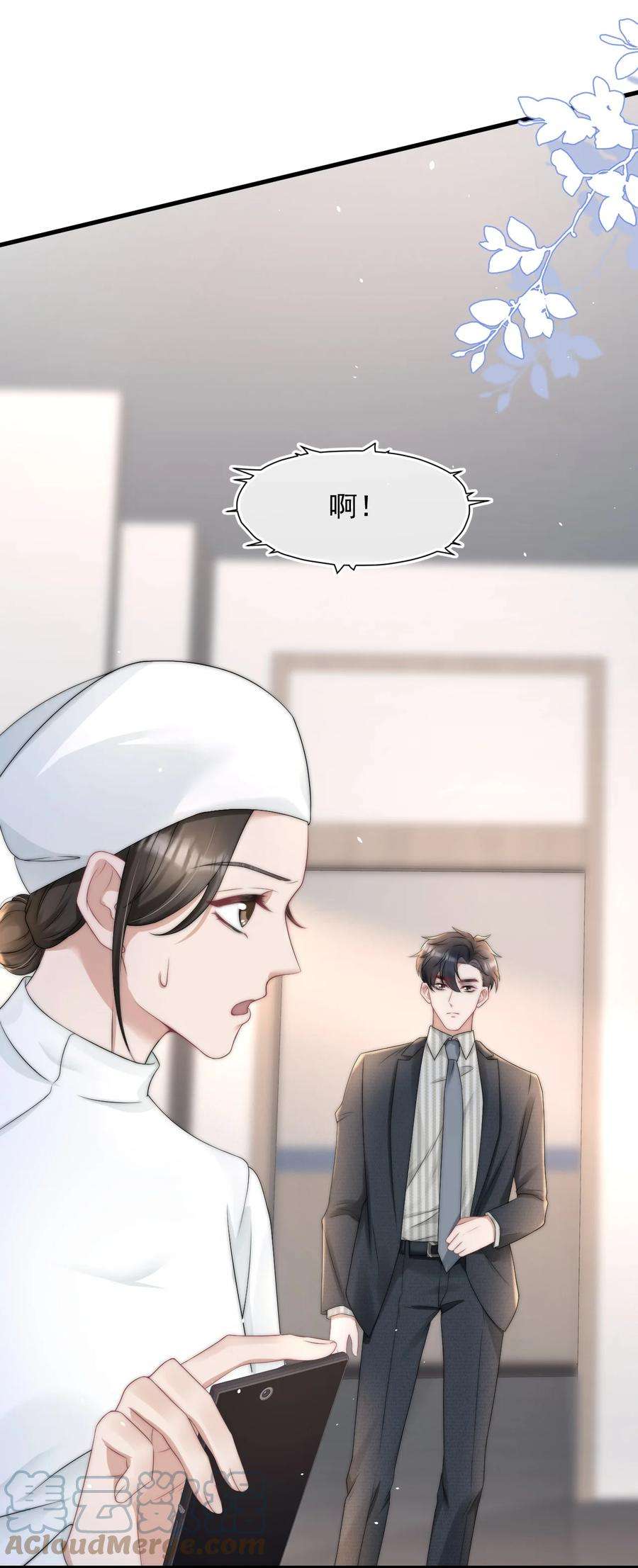与渣攻正面对决的日子065 热脸贴冷屁股