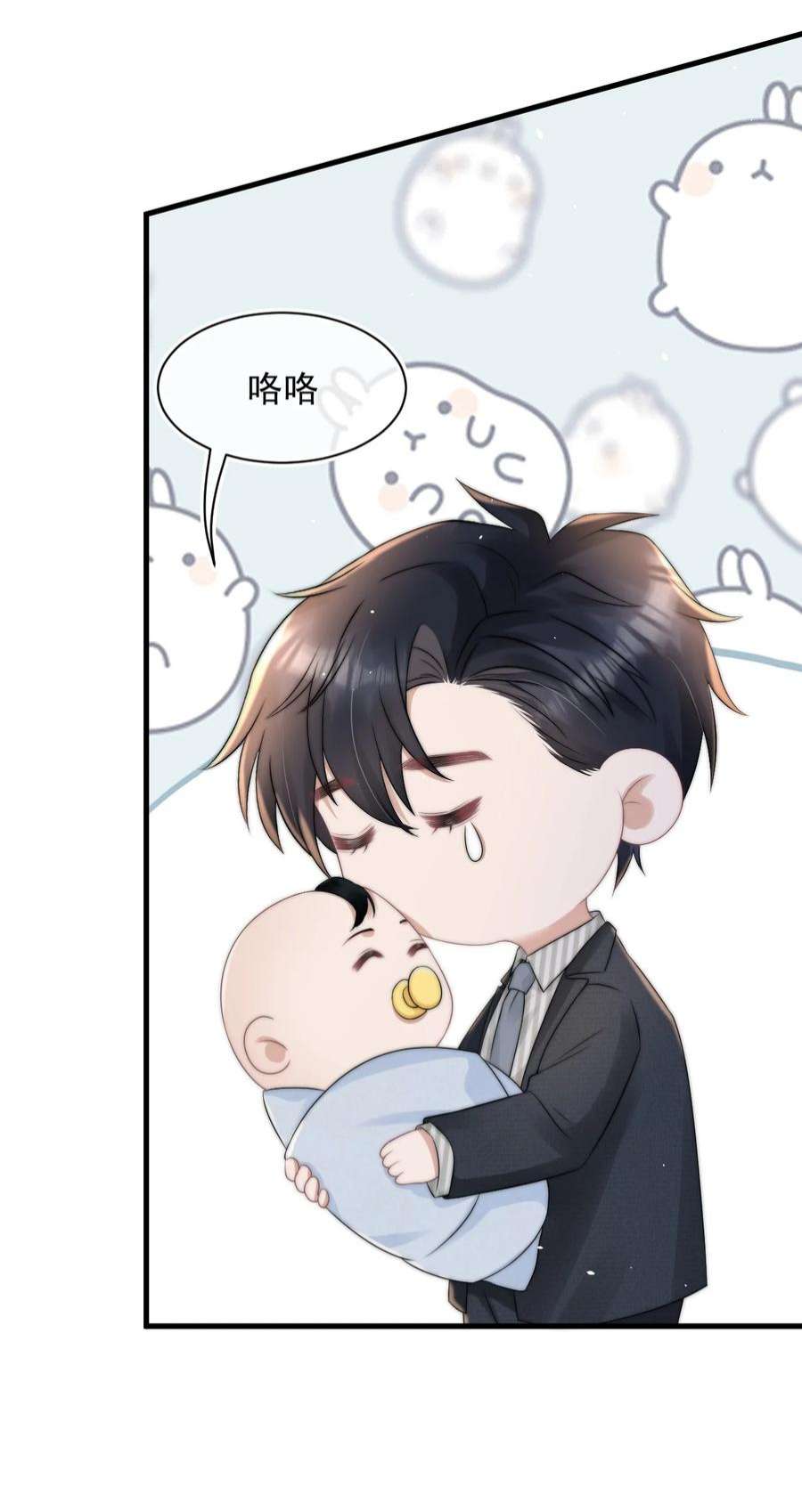 与渣攻正面对决的日子065 热脸贴冷屁股