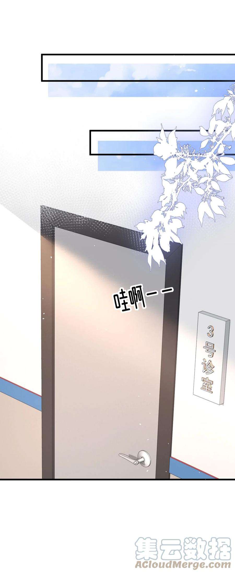 与渣攻正面对决的日子065 热脸贴冷屁股