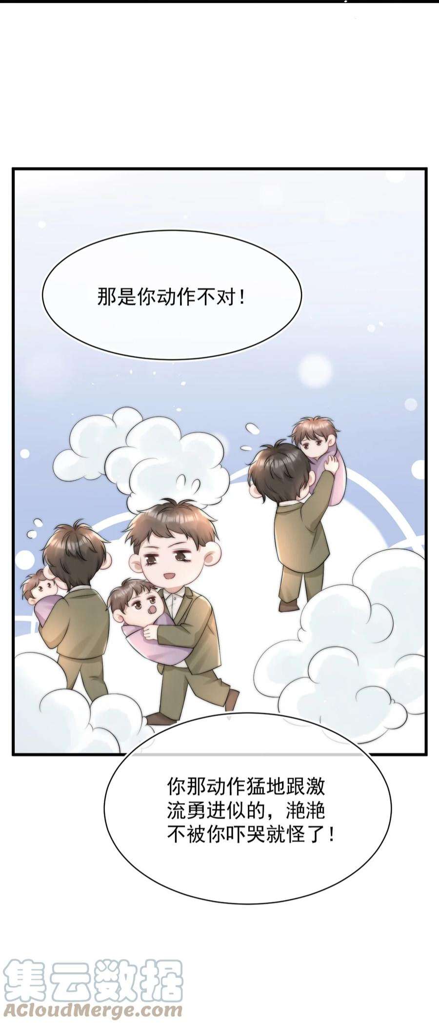 与渣攻正面对决的日子065 热脸贴冷屁股