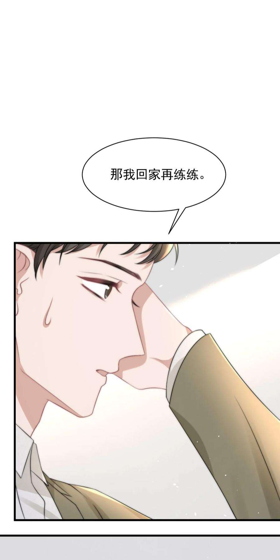 与渣攻正面对决的日子065 热脸贴冷屁股