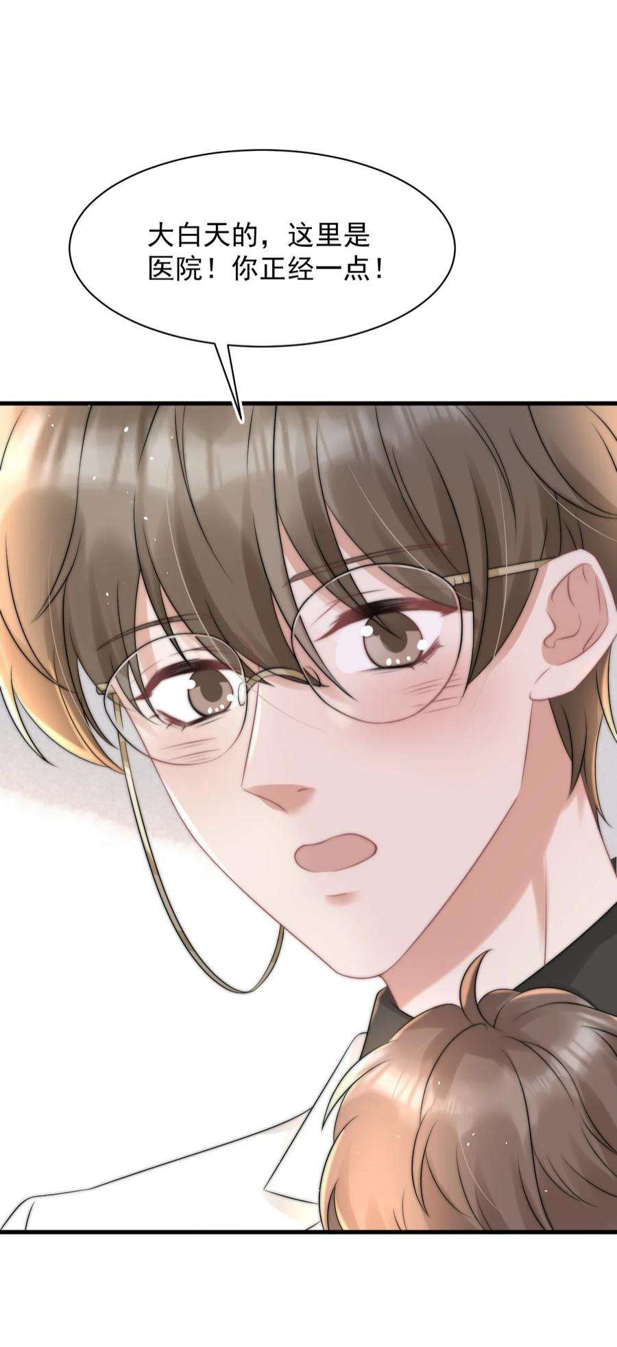 与渣攻正面对决的日子065 热脸贴冷屁股