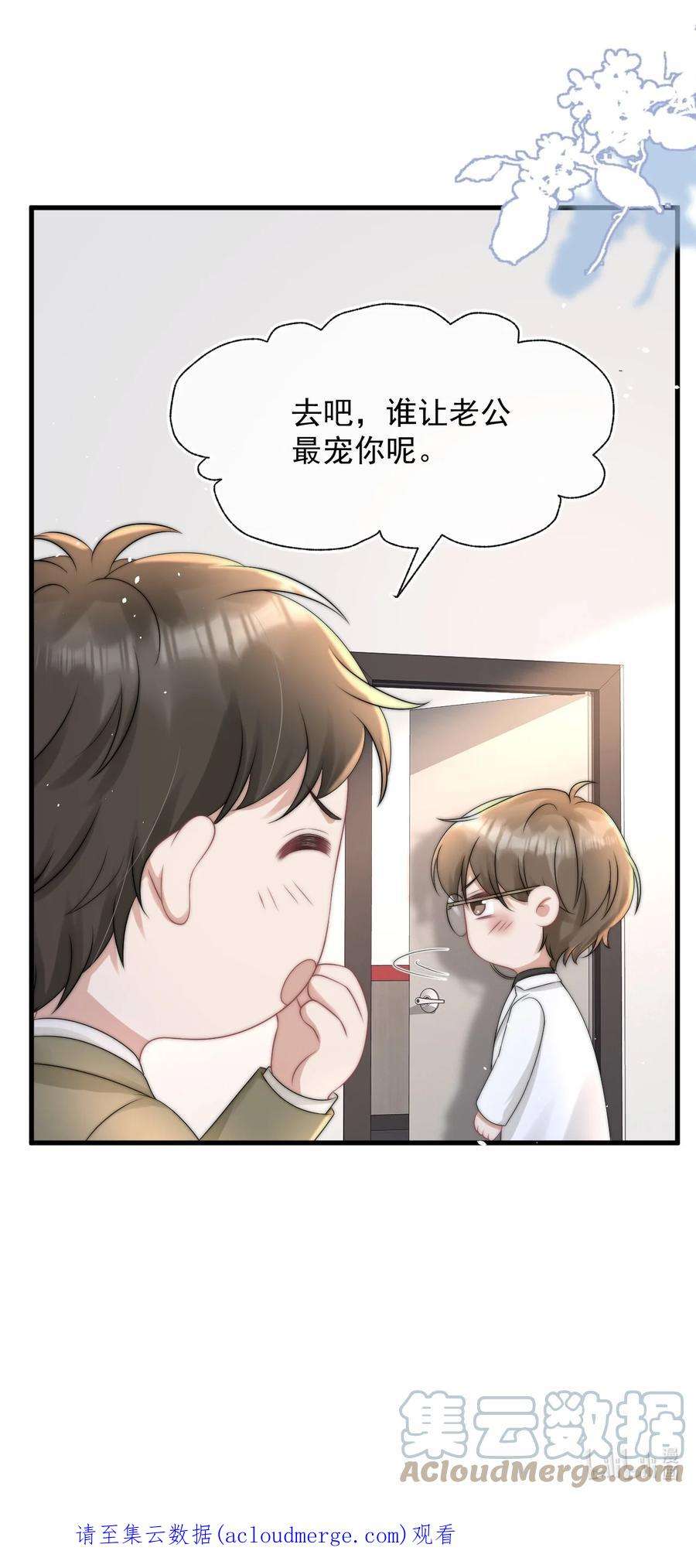 与渣攻正面对决的日子065 热脸贴冷屁股