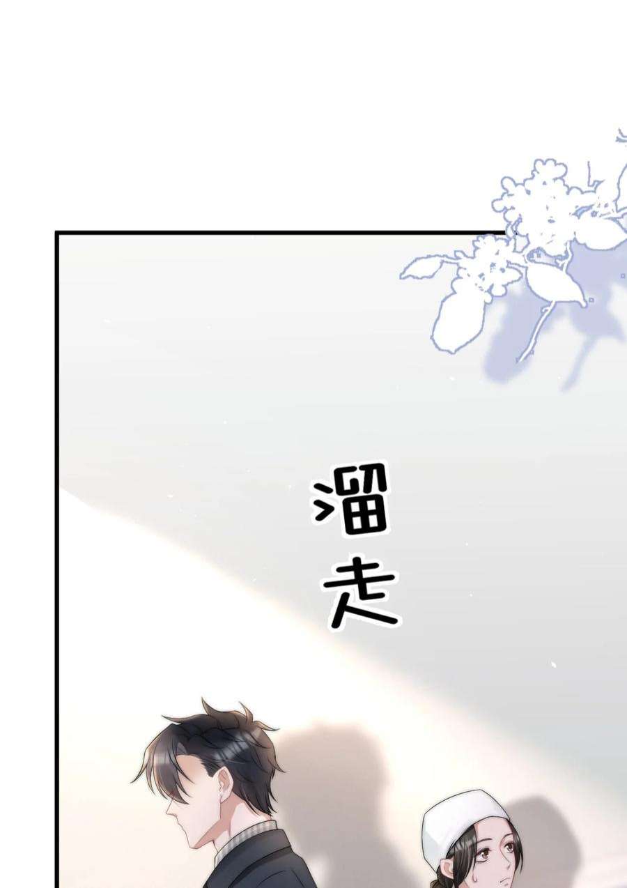 与渣攻正面对决的日子065 热脸贴冷屁股