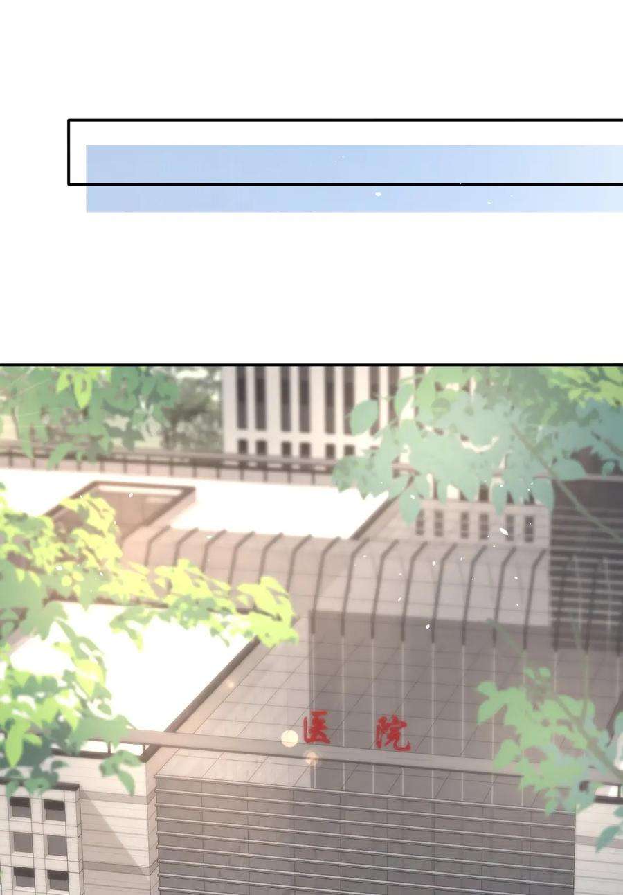 与渣攻正面对决的日子066 孩子的干爹