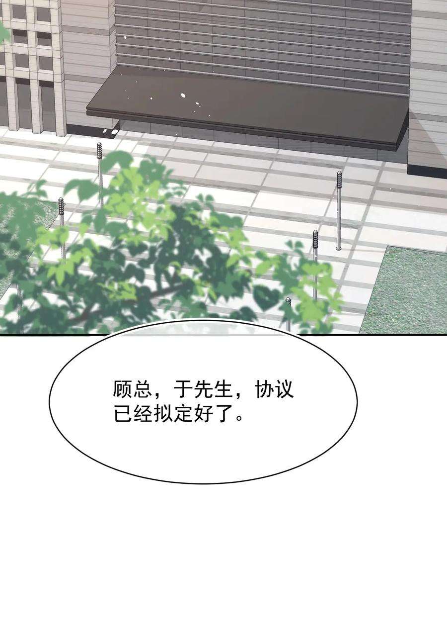 与渣攻正面对决的日子066 孩子的干爹