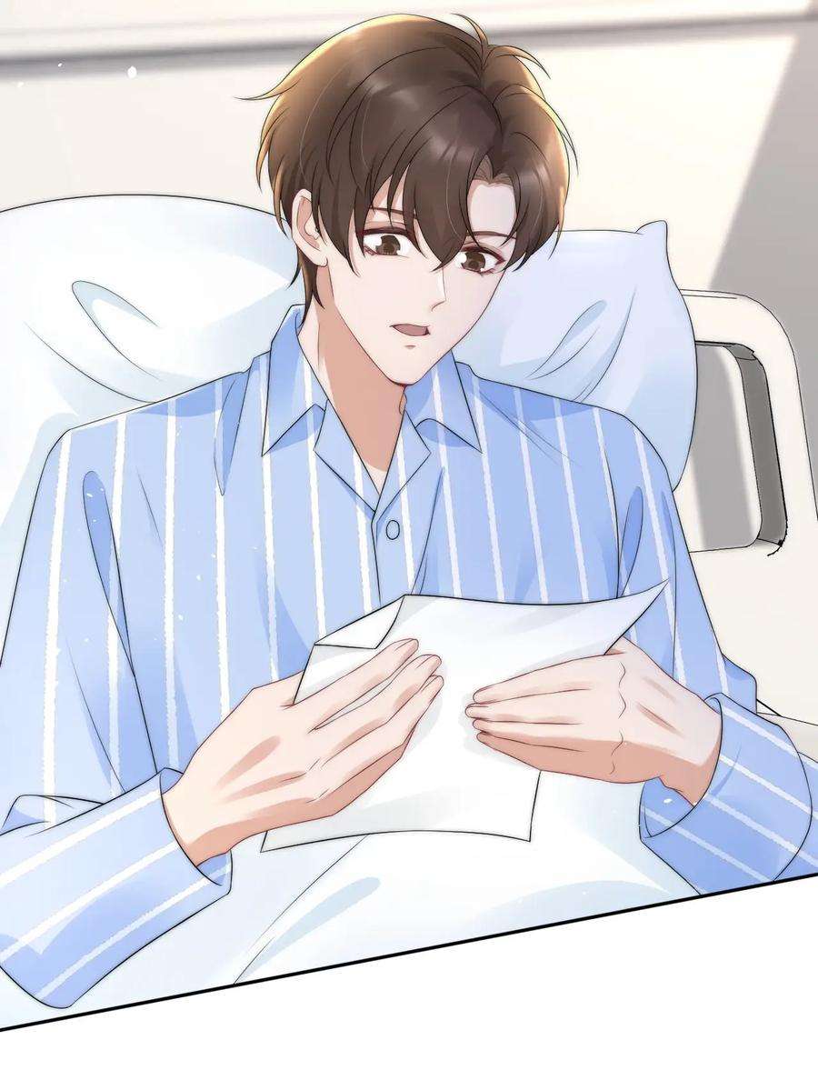 与渣攻正面对决的日子066 孩子的干爹