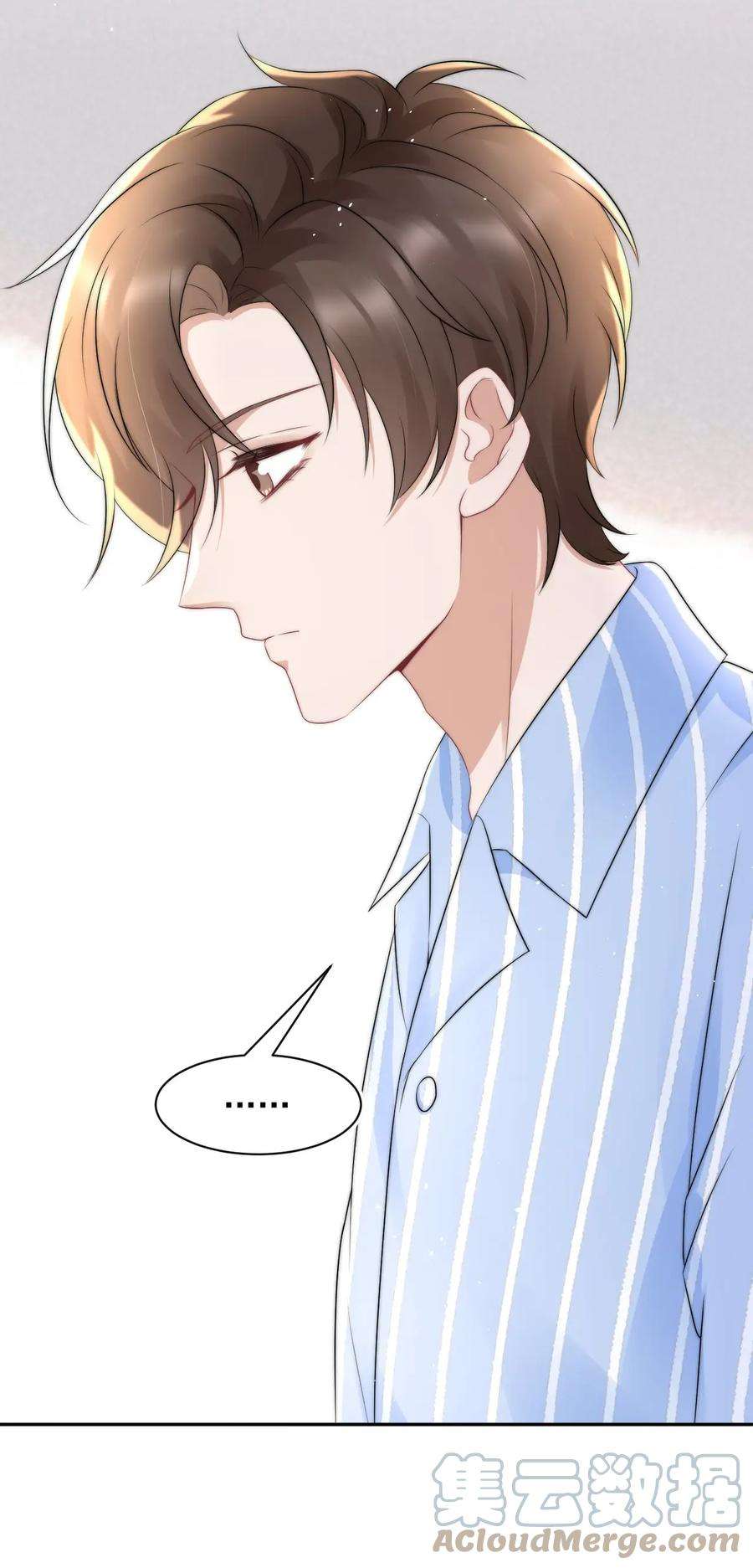 与渣攻正面对决的日子066 孩子的干爹