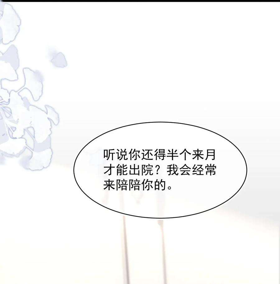 与渣攻正面对决的日子066 孩子的干爹