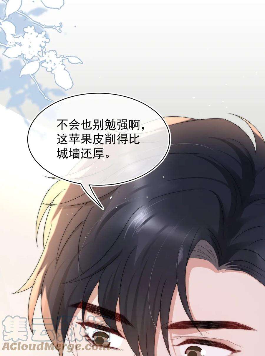 与渣攻正面对决的日子066 孩子的干爹