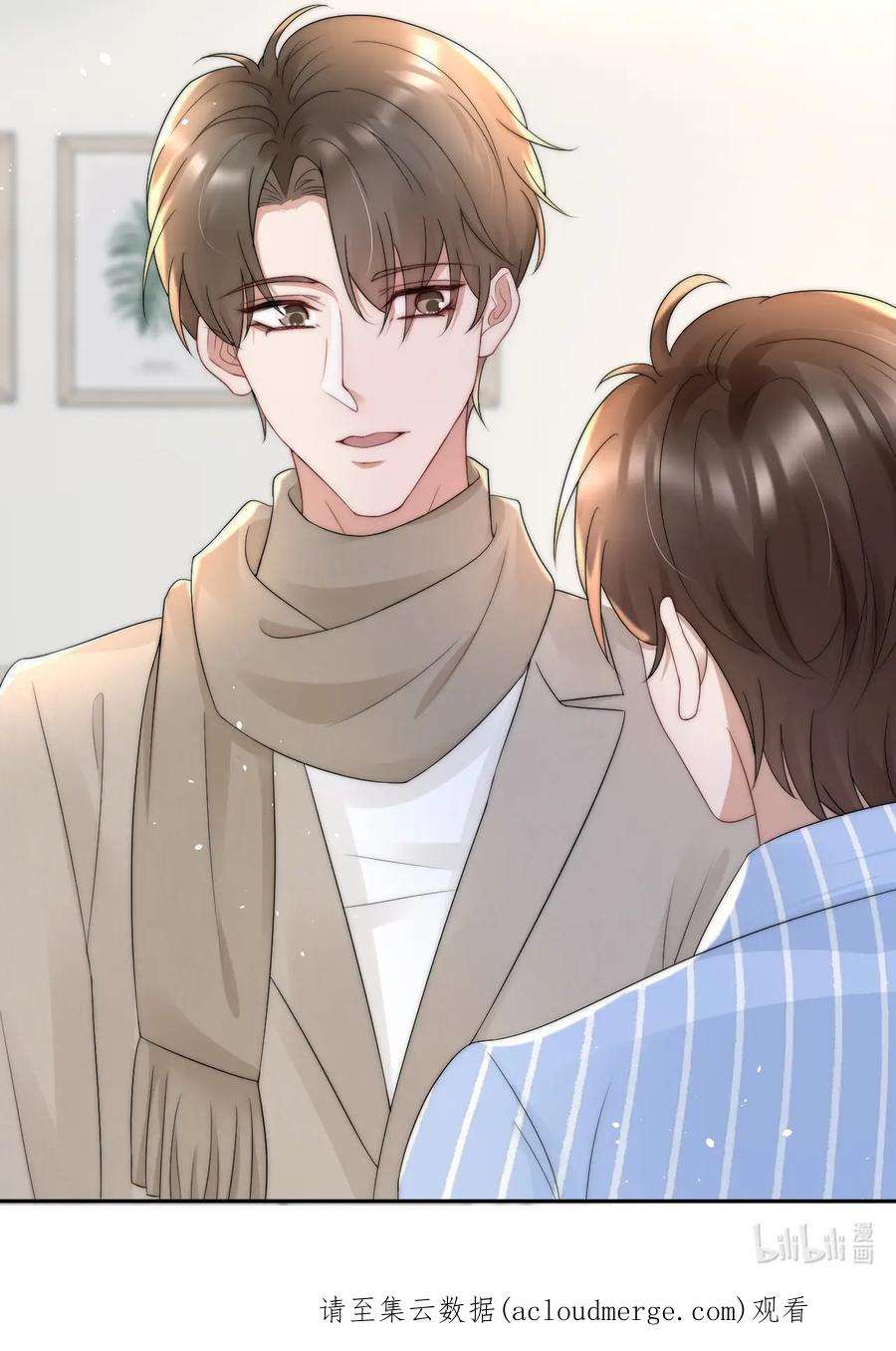 与渣攻正面对决的日子066 孩子的干爹