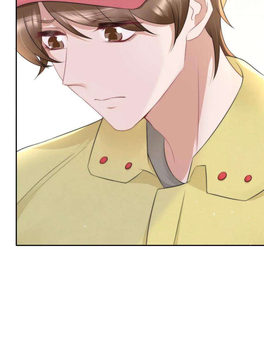 与渣攻正面对决的日子066 孩子的干爹