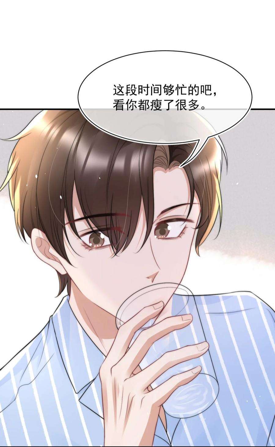 与渣攻正面对决的日子067 偷亲