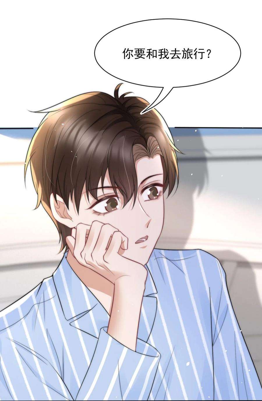 与渣攻正面对决的日子067 偷亲