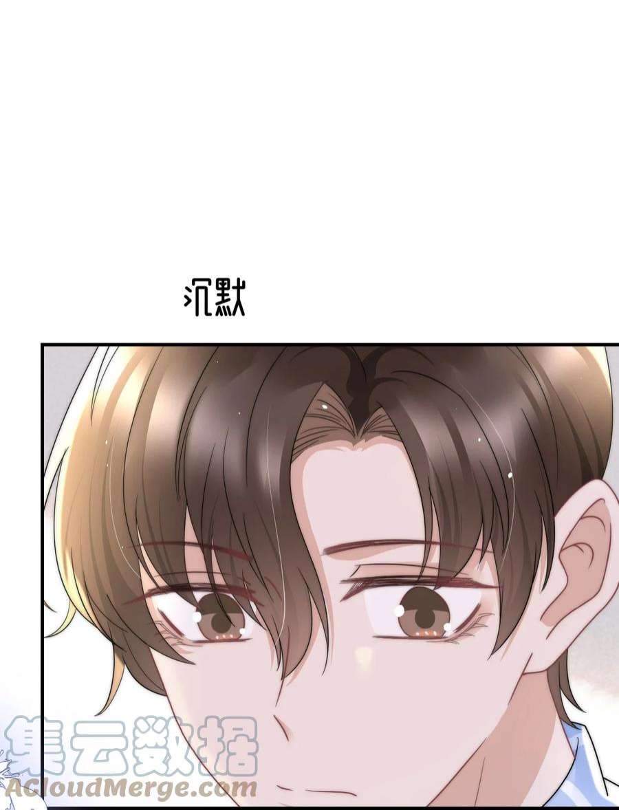 与渣攻正面对决的日子067 偷亲