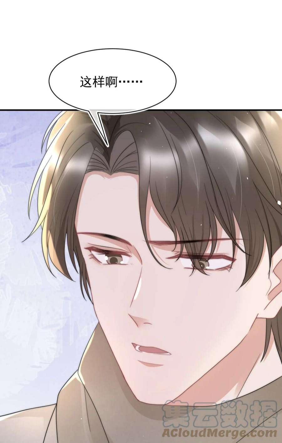 与渣攻正面对决的日子067 偷亲