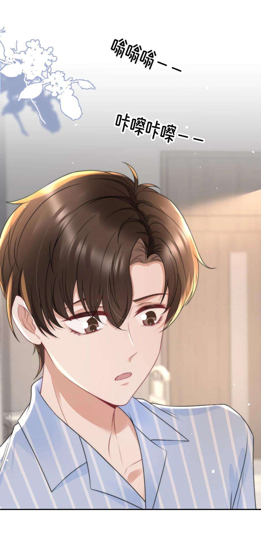 与渣攻正面对决的日子068 我没做错什么