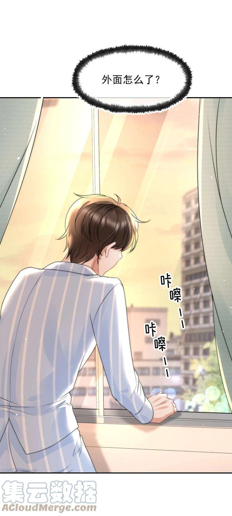 与渣攻正面对决的日子068 我没做错什么