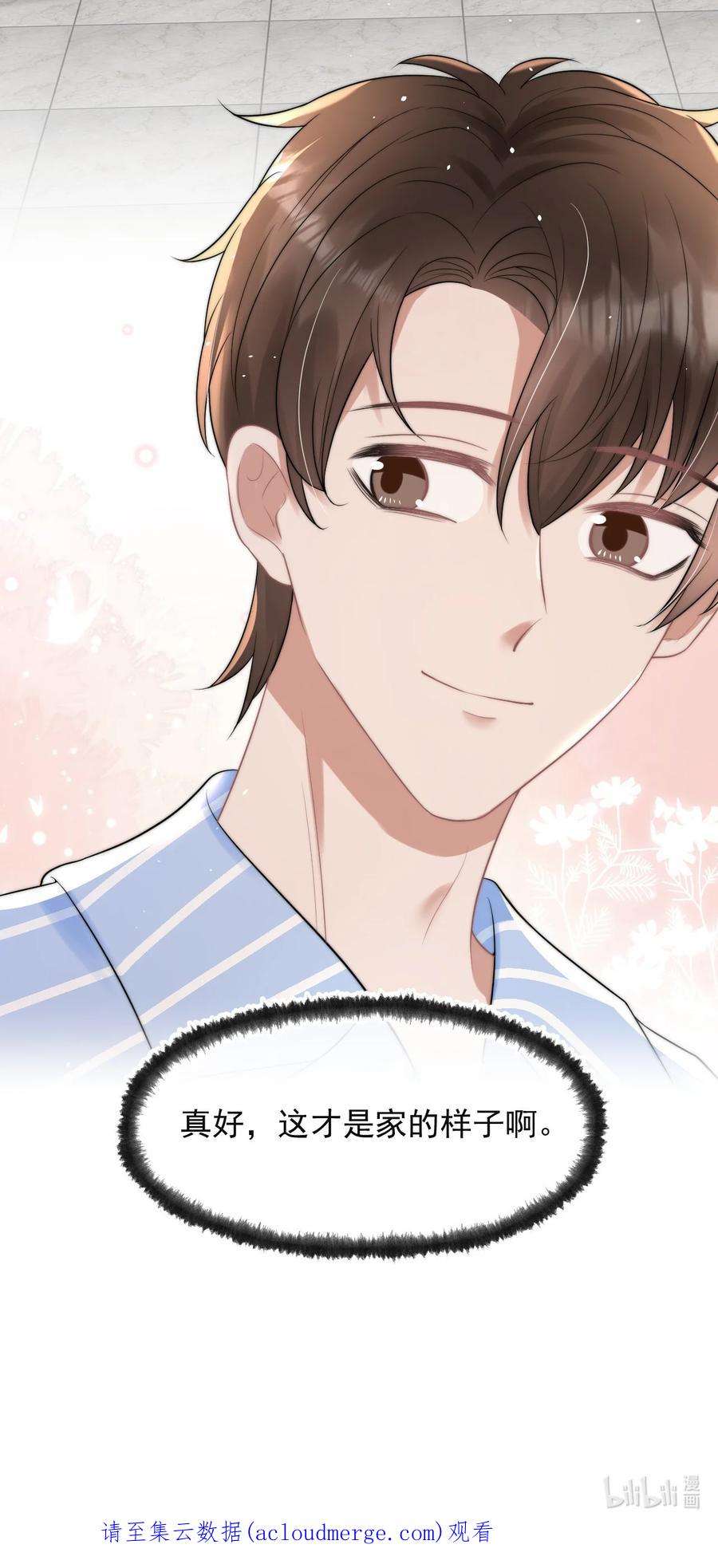 与渣攻正面对决的日子068 我没做错什么