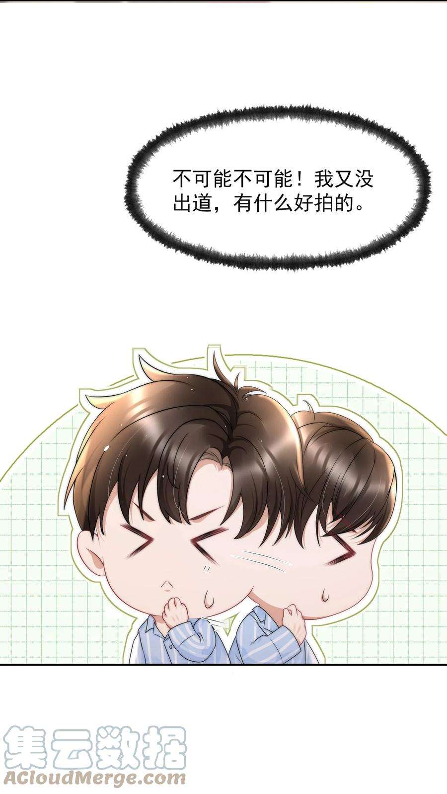 与渣攻正面对决的日子068 我没做错什么