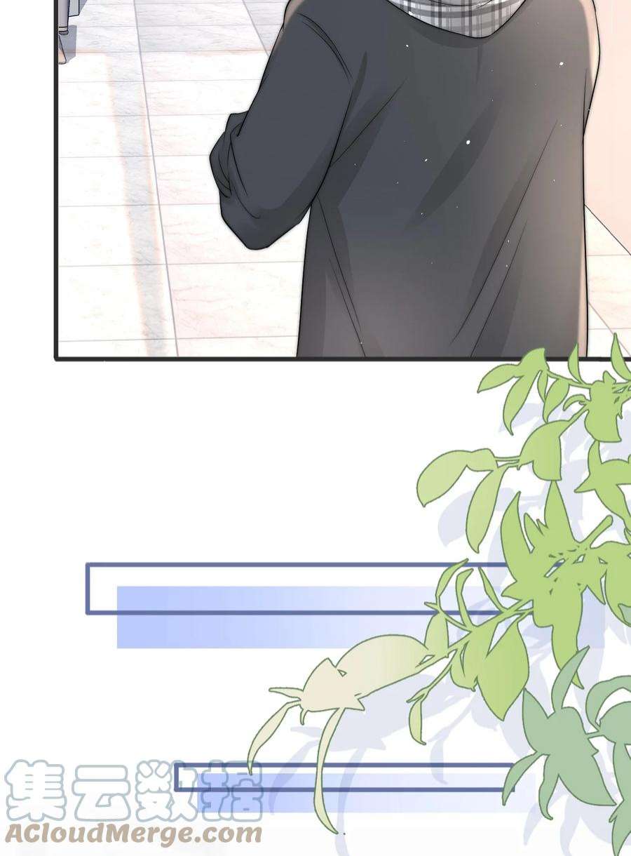 与渣攻正面对决的日子069 自私和虚伪