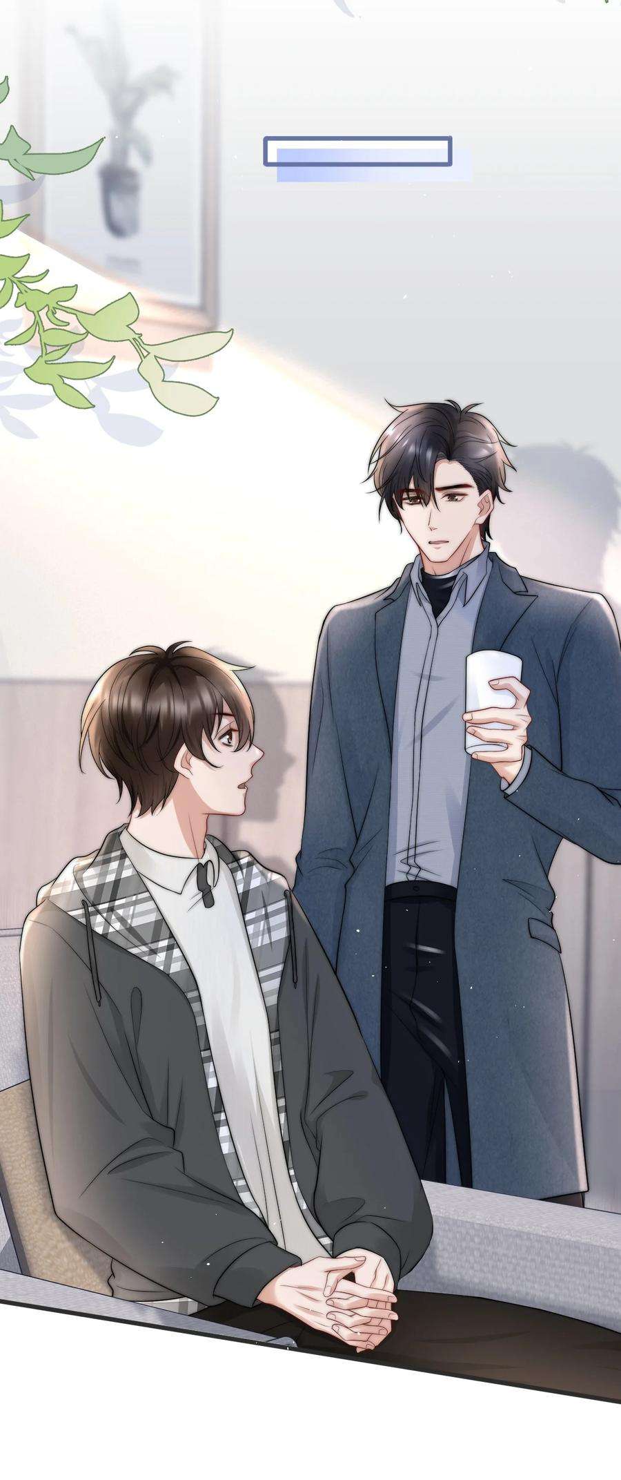 与渣攻正面对决的日子069 自私和虚伪