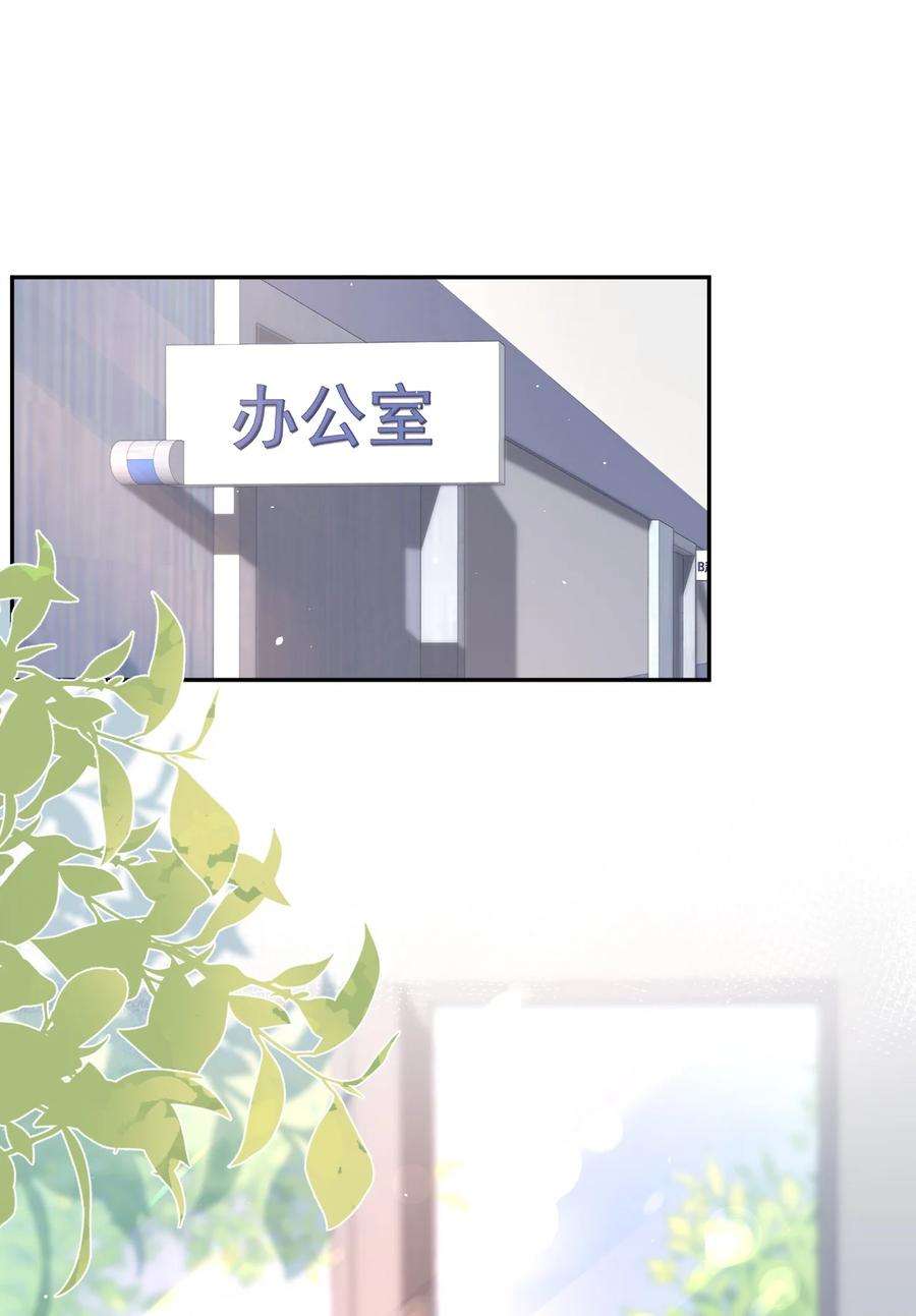 与渣攻正面对决的日子070 狗屁的大义