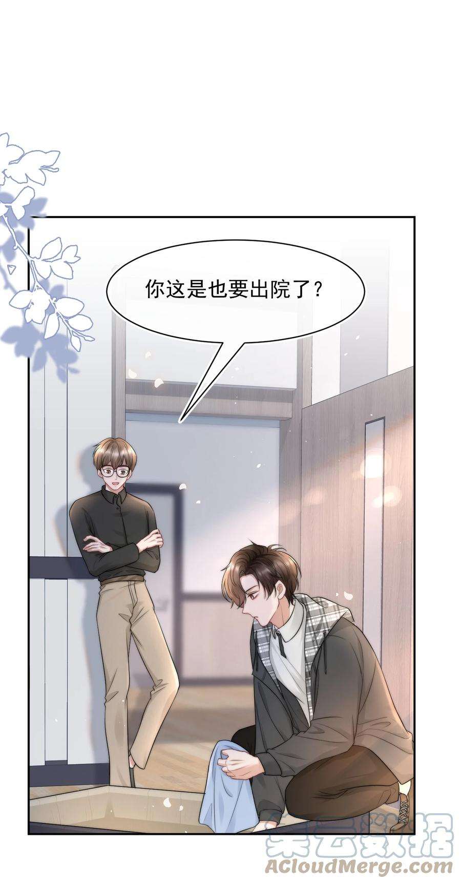 与渣攻正面对决的日子070 狗屁的大义