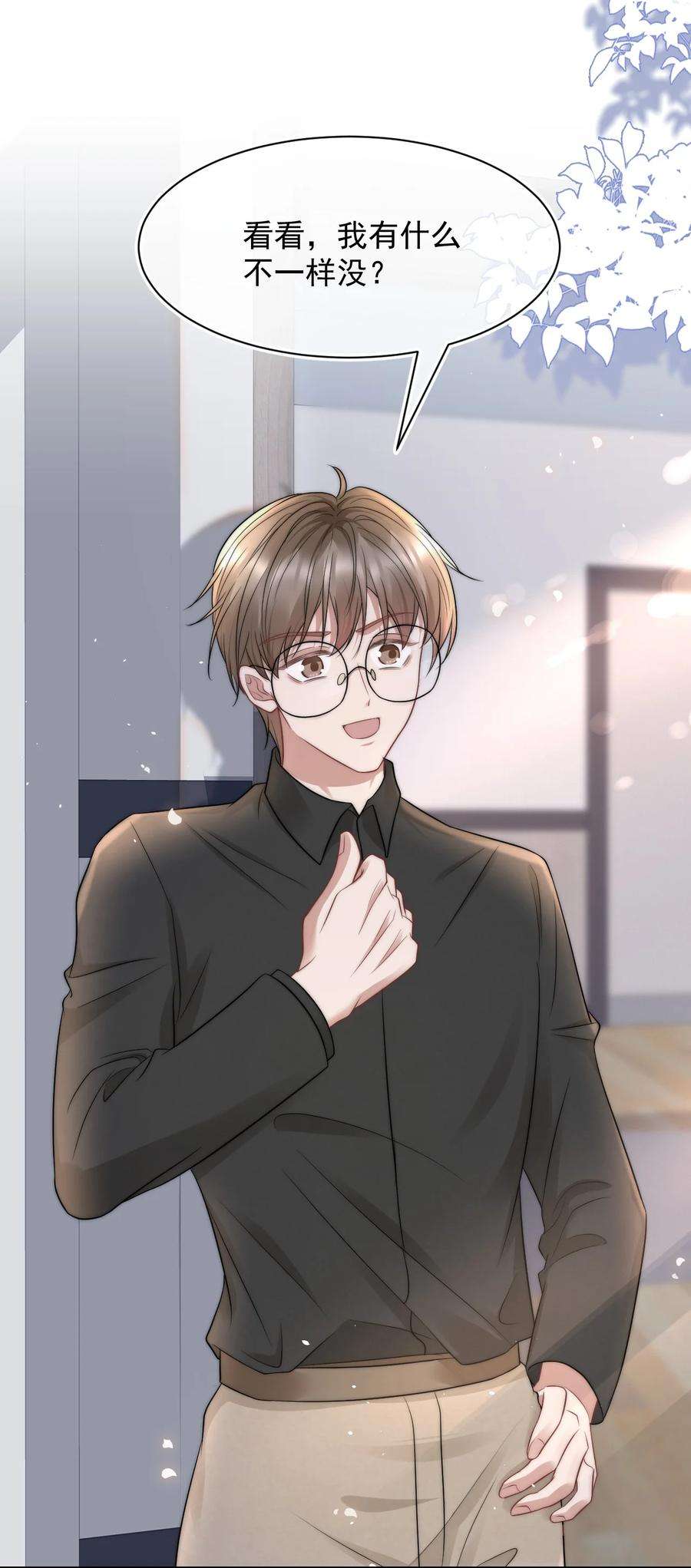 与渣攻正面对决的日子070 狗屁的大义