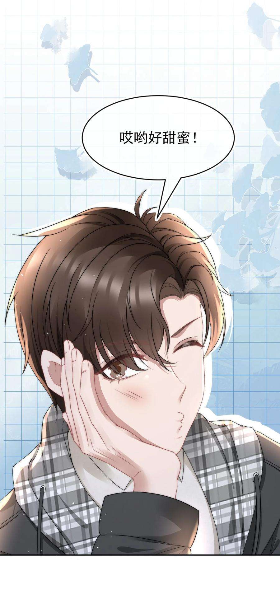 与渣攻正面对决的日子070 狗屁的大义