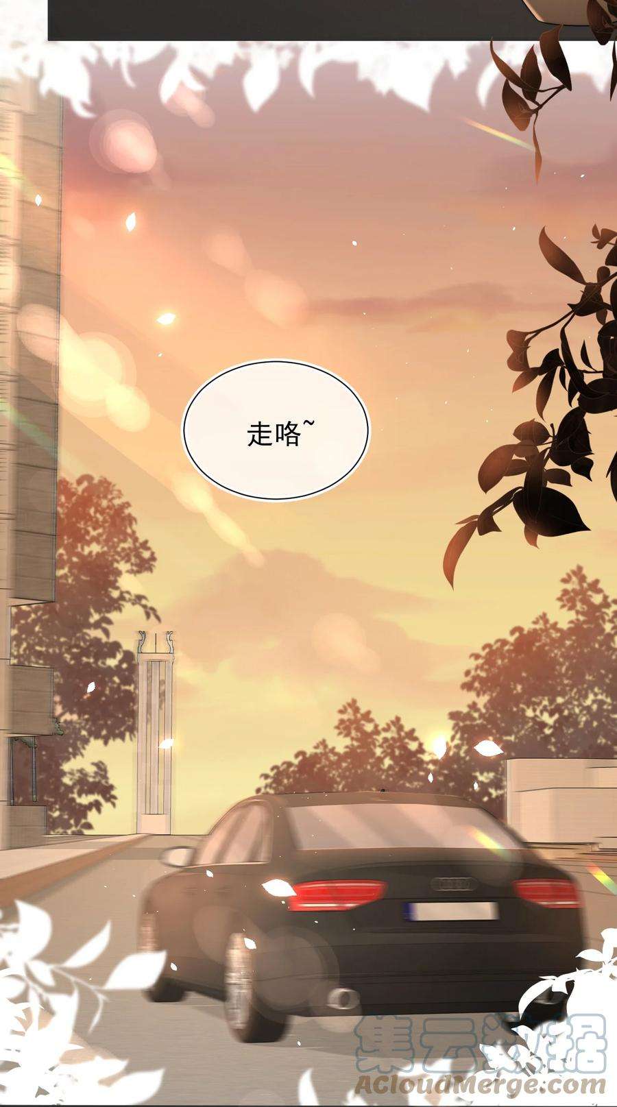 与渣攻正面对决的日子071 你好坏，我好爱