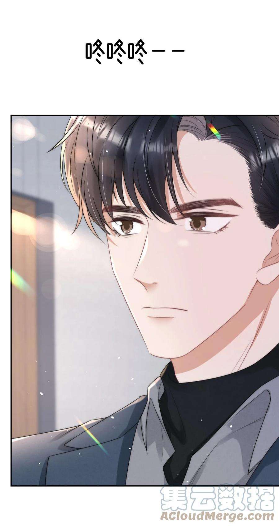 与渣攻正面对决的日子072 避风头