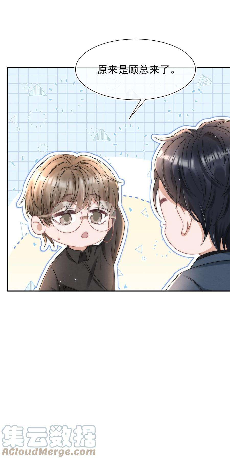 与渣攻正面对决的日子072 避风头