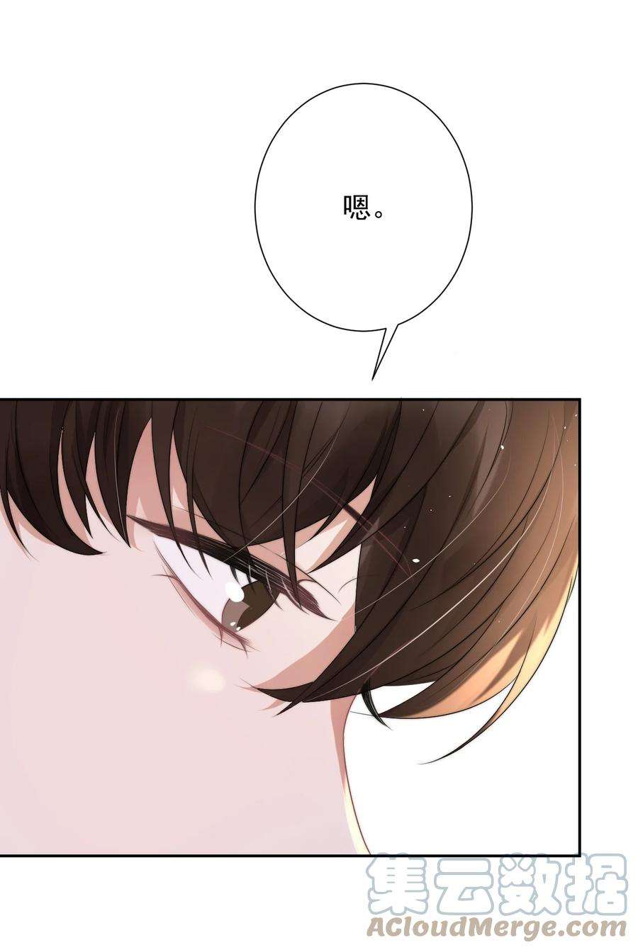 与渣攻正面对决的日子072 避风头