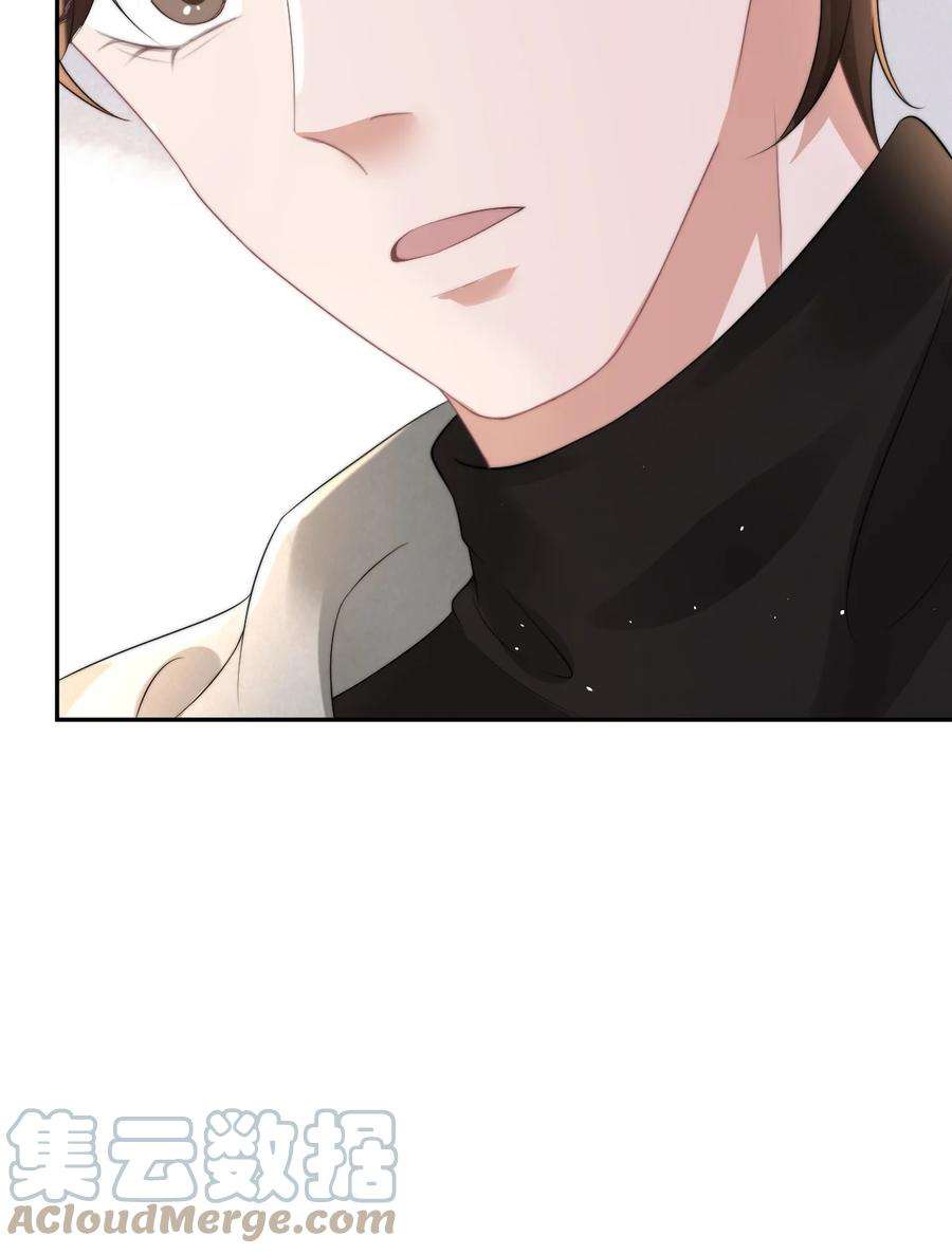 与渣攻正面对决的日子072 避风头