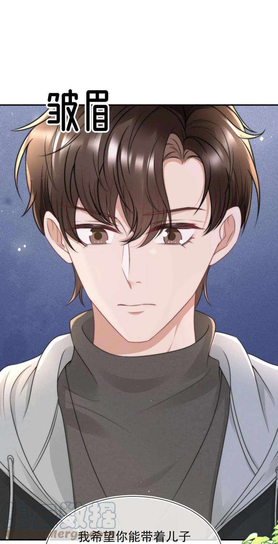 与渣攻正面对决的日子072 避风头