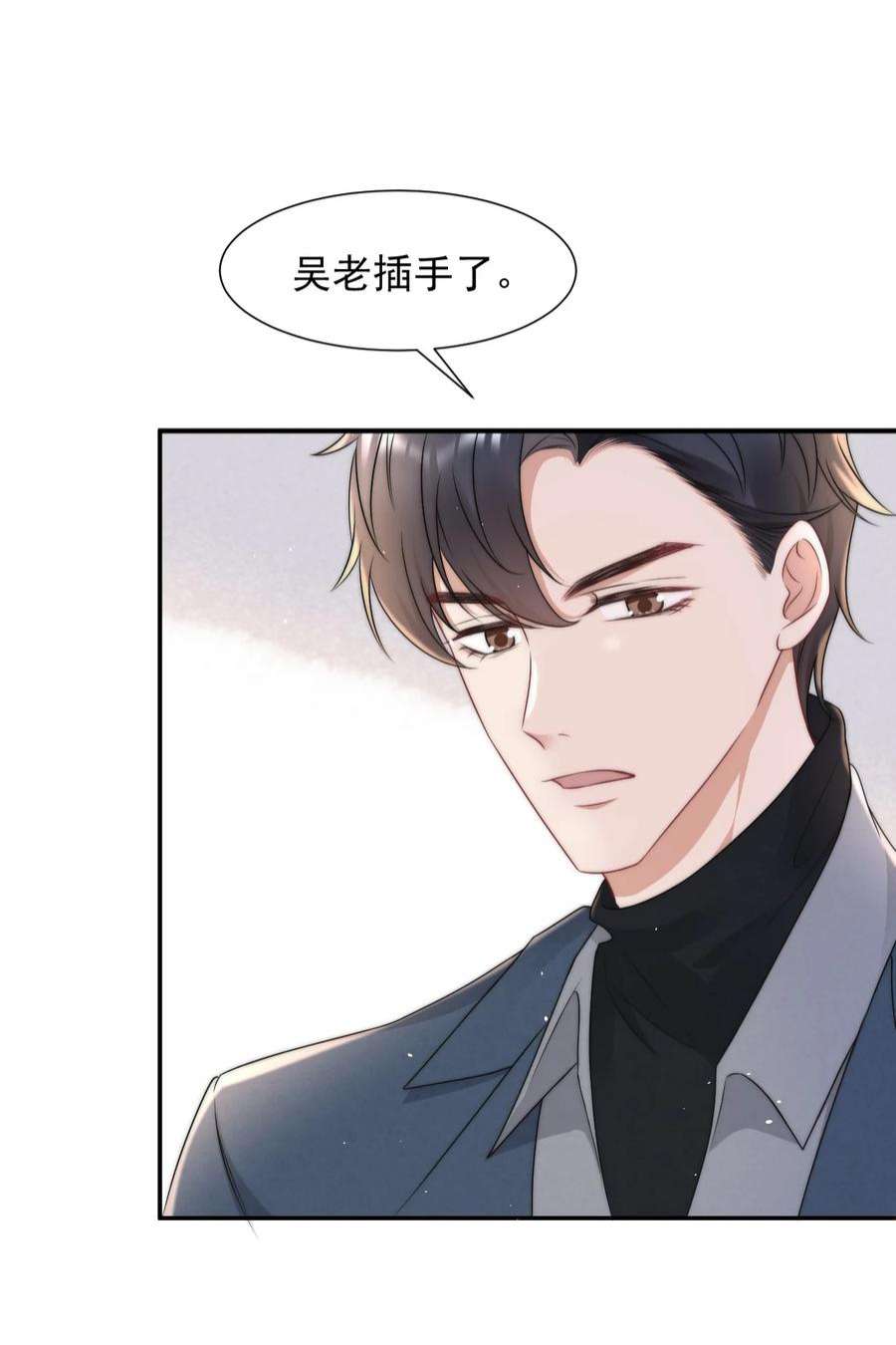 与渣攻正面对决的日子072 避风头